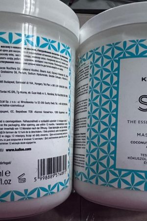 Kallos SPA крем для массажа тела с кокосовым маслом